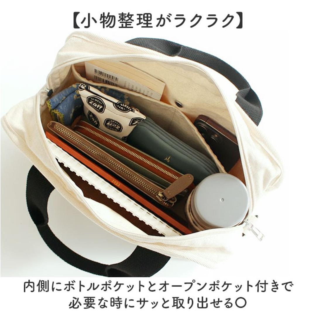lizdays リズデイズ ショルダーバッグ lz-70614 通販 2wayバッグ 斜め掛けバッグ トートバッグ コットンバッグ 2way 軽量 ボトルポケット付き B5 肩掛け シンプル レディース コットン お出かけ 通学 カジュアル おしゃれ かわいい ブラック/BRレオパード ・