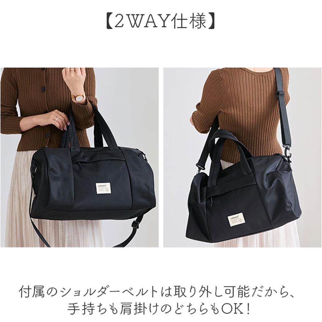 LIZDAYS バッグ LZ-710701 通販 リズデイズ ボストンバッグ 旅行バッグ ボストンバック ジムバッグ マザーズバッグ 旅行 修学旅行 斜めがけ 肩掛け レディース 大容量 機内持ち込み 軽量 軽い 撥水 キャリーオン きれいめ シンプル ブラック ・