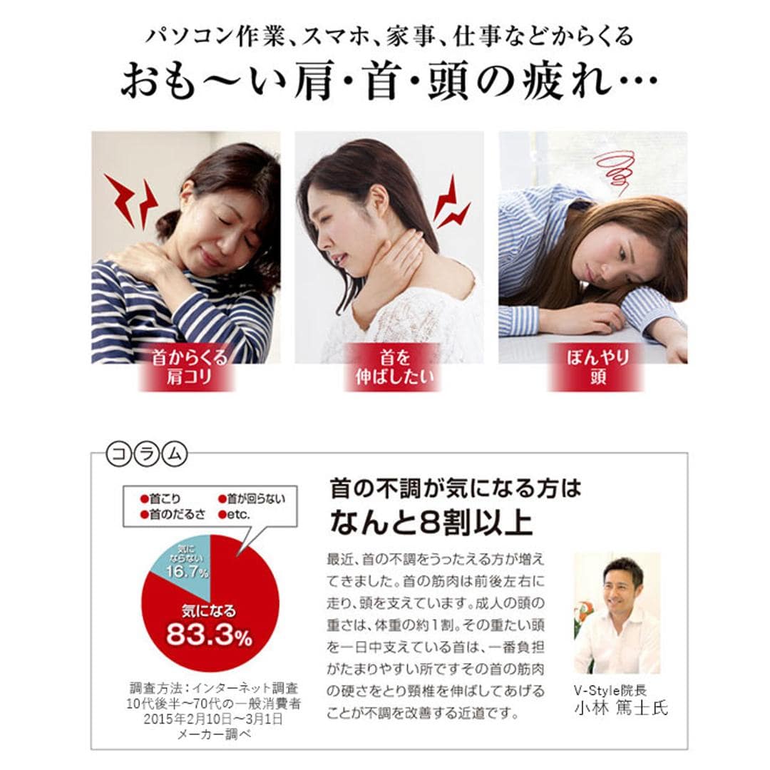 マッサージ器 小型 通販 首ストレッチマッサージャー M1 首こり解消グッズ 枕 マッサージ 牽引 ストレッチ 肩こり ほぐし マッサージ機 温感 電動 ネックピロー 指圧 ツボ押し 揉み 首伸ばし マッサージ機器 ピンク ・