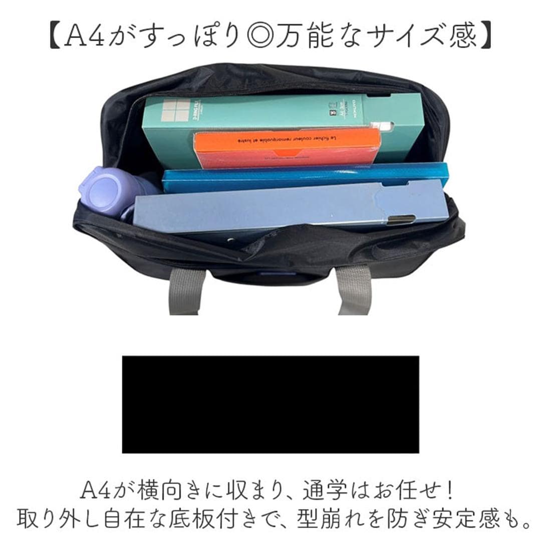 スクールバッグ ボストン 通販 スクールバック 高校生 学生バッグ 学生バック 学生鞄 学生カバン 通学バッグ 通学バック 底鋲 多収納 女子高生 男子 ボストンバッグ ボストンバック 学生 かばん 中学生 学校 シンプル ベーシック 男女兼用 ブラックxグレー ・