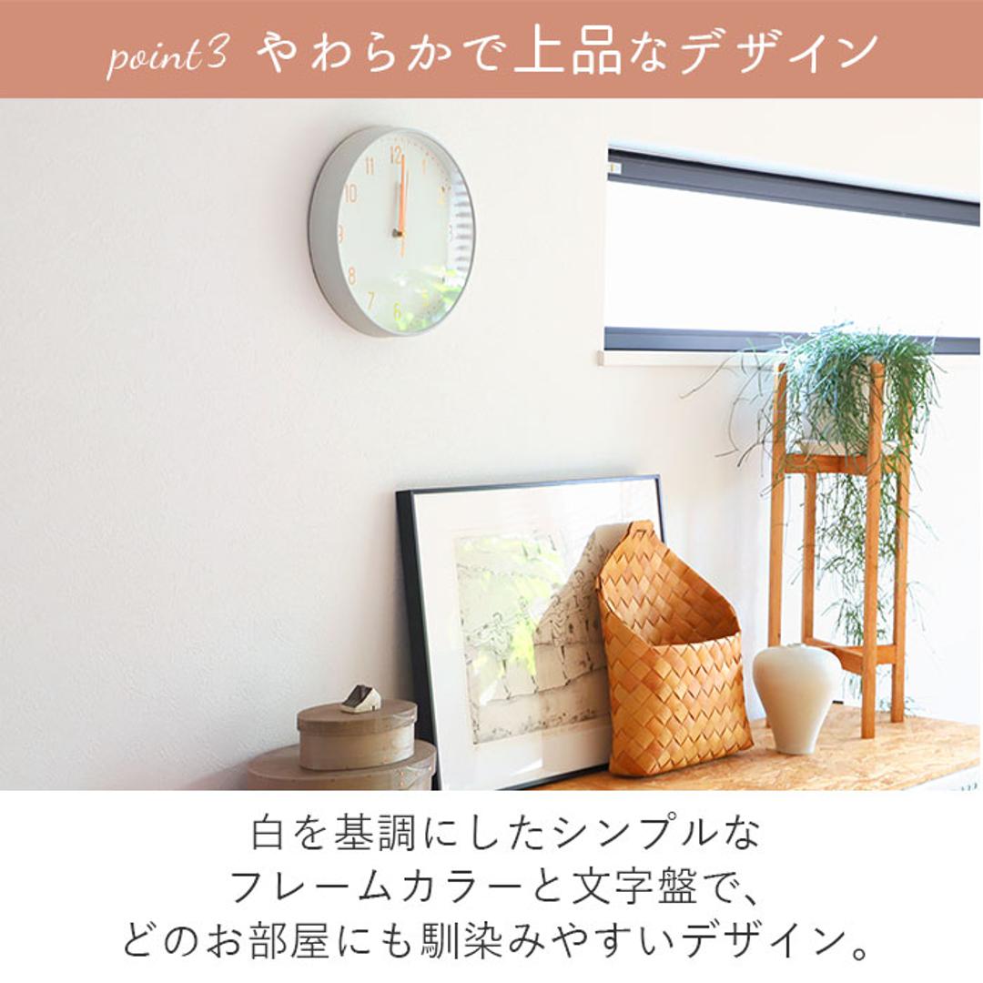 壁掛け 電波 時計 おしゃれ 通販 電波時計 かわいい 静か おしゃれ シンプル スイープ秒針 連続秒針 Marmo マルモ ウォールクロック Plain プレーン I04-6149 I04-6150 掛け時計 壁掛け時計 掛時計 インテリア時計 White ・