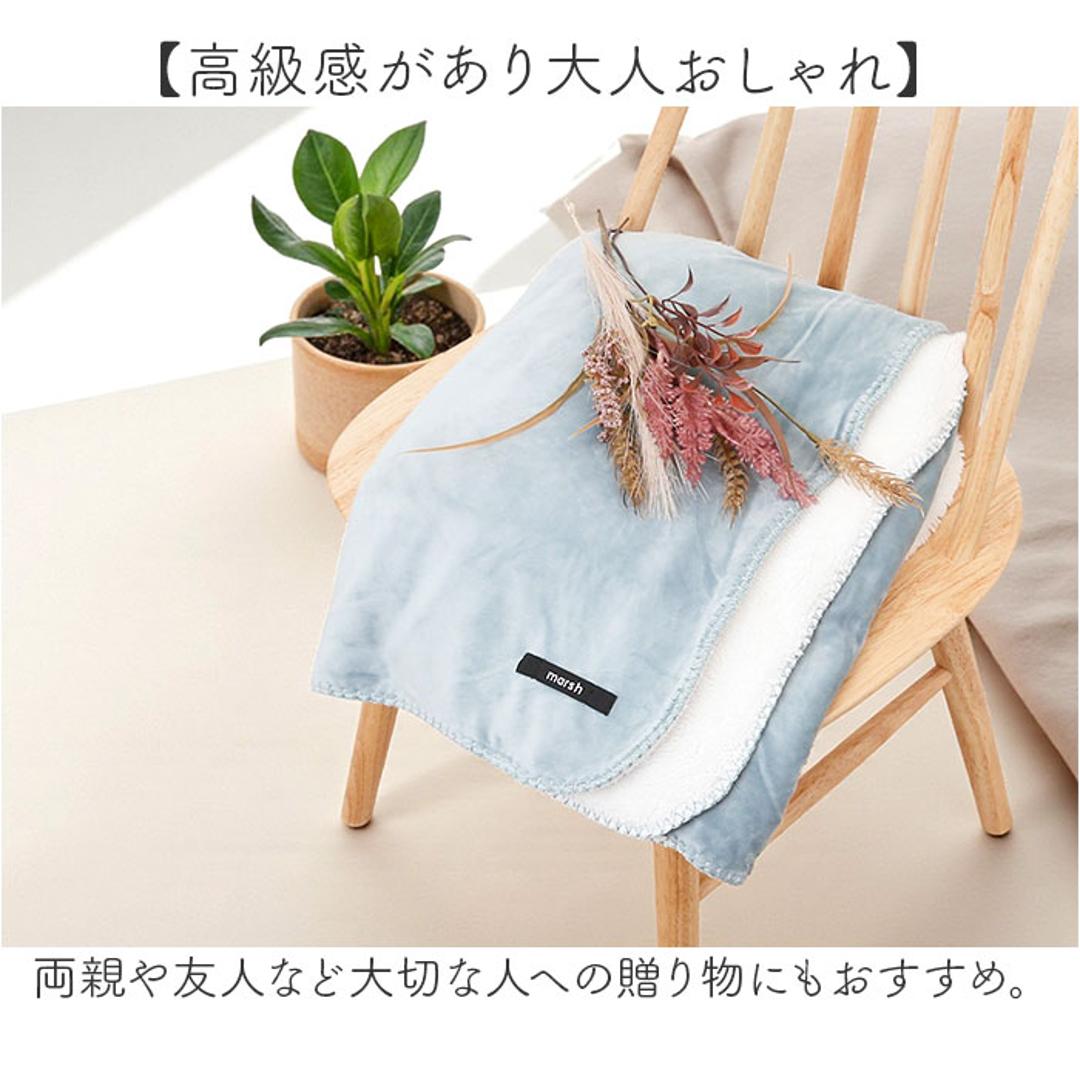 ブランケット ひざ掛け 通販 80×140cm MARSH 膝掛け 現代百貨 A584 おしゃれ 大判 かわいい あったか 暖かい 無地 ふわふわ ミニ 毛布 防寒 レディース マーシュ マシュマロ 温活 800×1400 GRAY ・
