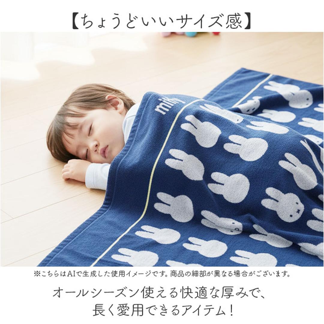 お昼寝すいすい お昼寝すいすい 【公式通販】