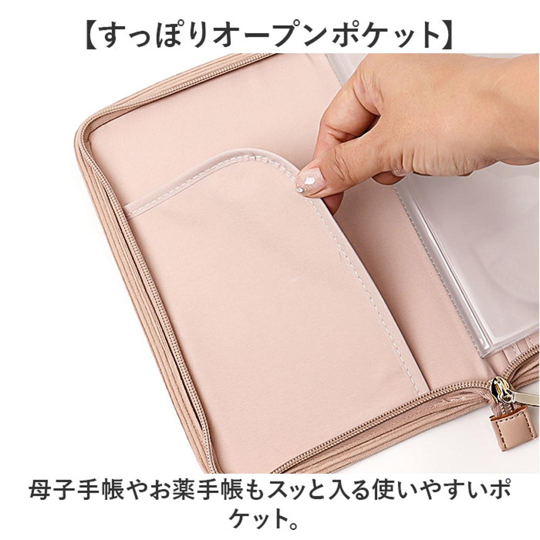 ポーチ メディカルポーチ かわいい 通販 メディカル 小物入れ 救急ポーチ 薬入れ トラベルポーチ 収納 整理 薬ポーチ クリアポケット メディカルケース ケース 小物収納 携帯 コンパクト おしゃれ オシャレ 可愛い 贈り物 旅行 トラベル ギフト 贈り物 ジョイフルビットいぬ ・