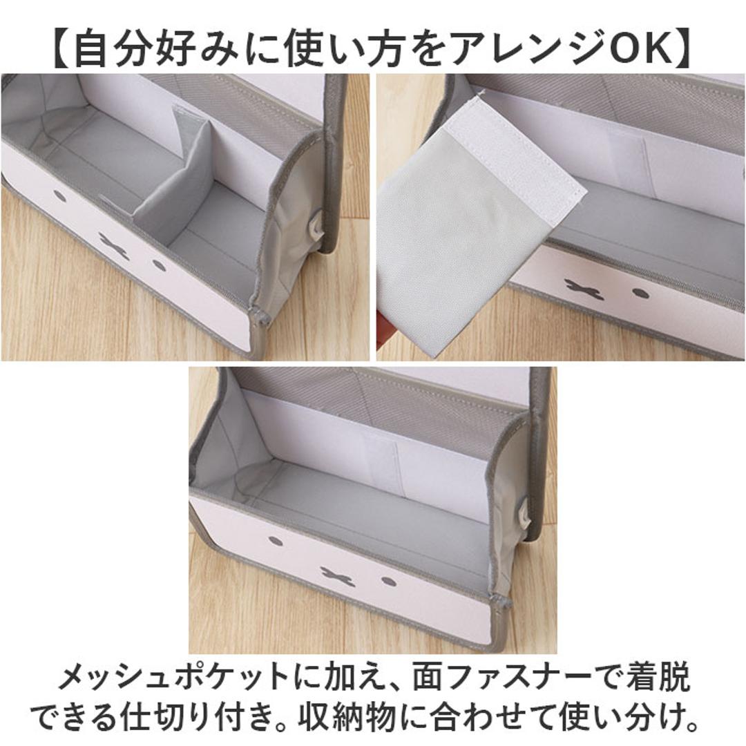 マルチポケット 車 通販 ヘッドレスト 車内収納 キャラクター ドライブポケット かわいい 車収納 車内 小物整理 車用ポケット収納 シートポケット 収納ポケット アクセサリー バックインバック 車用品 ニコット 贈り物 ギフト ミッフィーフェイス ・