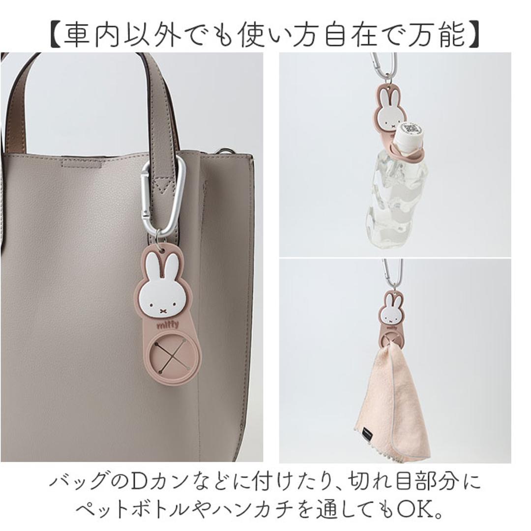 傘ホルダー 車 通販 ヘッドレスト傘ホルダー 車内収納 車用 カサホルダー アクセサリー ペットボトル タオル シンプル 便利グッズ かわいい 可愛い おしゃれ ベビーカー 車用品 カラビナ ニコット 贈り物 ギフト ミッフィーフェイス ・