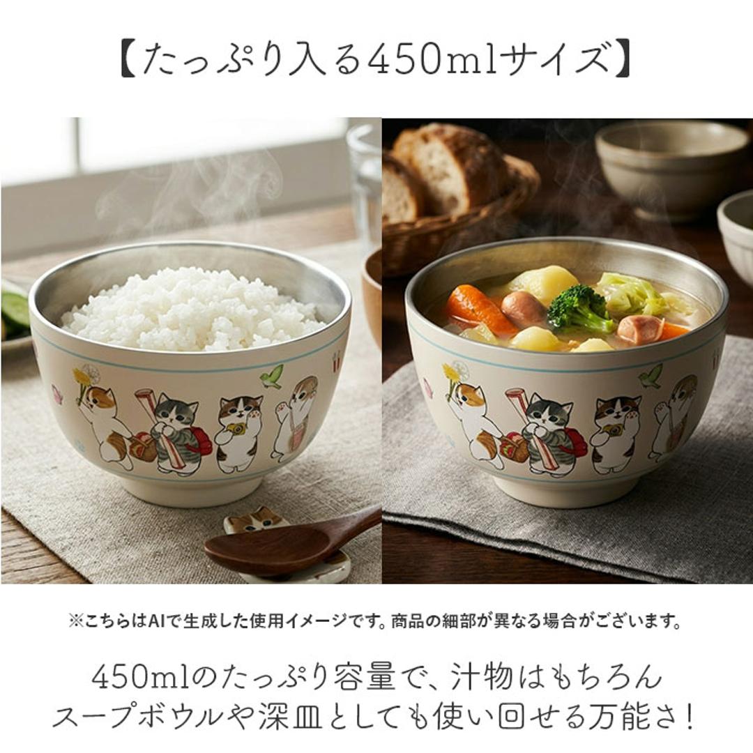 お椀 保温保冷 真空二重 通販 汁物 茶碗 断熱 保温 おしゃれ かわいい 450ml おわん ステンレス キャラクター グッズ 保冷 汁椀 スープボウル 子ども 大人 キッチン雑貨 食器 キッズ レジャー アウトドア ギフト 贈りもの 贈り物 出発進行 ・