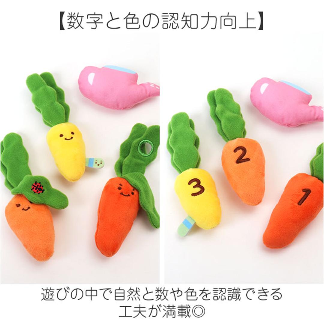 赤ちゃん おもちゃ 指先の知育 通販 ミニファームシリーズ ぱりぱりにんじん畑 ソフトトイ 知育玩具 ベビー 玩具 布おもちゃ 指先遊び 出産祝い ギフト 贈り物 男の子 女の子 かわいい 布製おもちゃ おしゃれ 赤ちゃん用品 可愛い ベビー用品 アイアップ ぱりぱりにんじん畑 ・