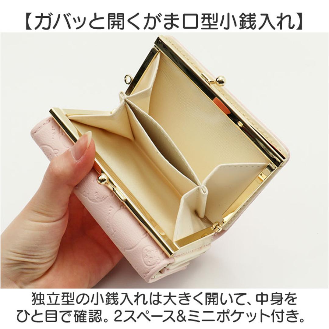 財布 ちいかわ 通販 口金財布 ミニ口金財布 三つ折り財布 サテンリボン付き がま口財布 さいふ サイフ コンパクト 小さめ 小さい 可愛い かわいい おしゃれ ちいかわグッズ 女子 女性 折りたたみ財布 ウォレット ミニウォレット 贈り物 ギフト ちいかわPK ・