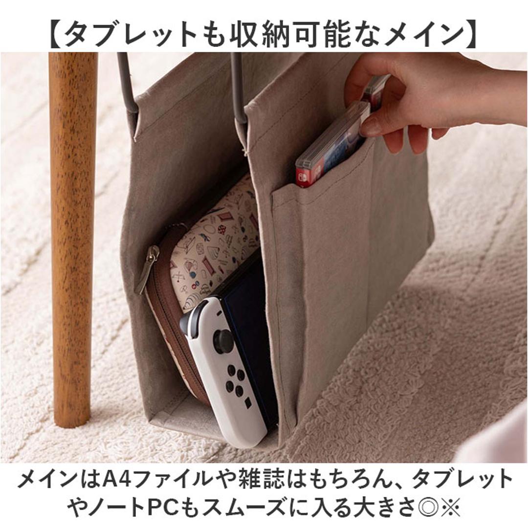 吊り下げ収納 通販 収納 吊り下げ テーブル下 折りたたみ コンパクト 持ち運び ハンギング シンプル カジュアル おしゃれ テーブル周り 机下収納 雑誌 パソコン タブレット デスクまわり 学習机下 デスク下 デスク周り ギフト 贈り物 GY(グレー) ・
