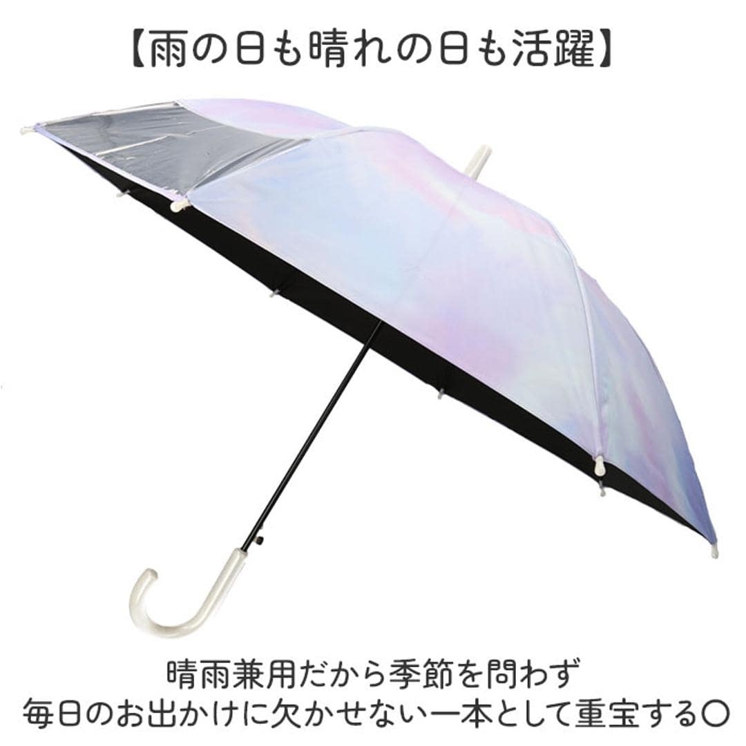 晴雨兼用傘 子供 通販 長傘 キッズパラソル 日傘 雨傘 子供用 傘 かさ カサ 晴雨兼用 50cm 50センチ キッズ こども 小学生 通学 幼稚園 保育園 女の子 男の子 女子 男子 小学校 低学年 置き傘 かわいい 可愛い おしゃれ 子ども傘 グラデーションPU ・