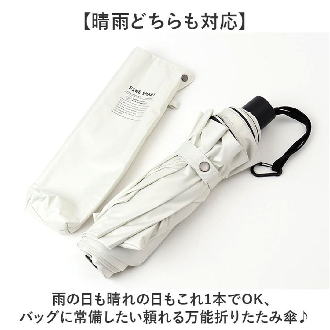 晴雨兼用折りたたみ傘 カラビナ付き 通販 晴雨兼用傘 日傘 雨傘 折り畳み傘 折りたたみ傘 晴れ雨兼用傘 65cm 65センチ 大きめ uvカット UVカット カラビナ レディース傘 かさ 傘 カサ 女性 大人 可愛い かわいい 日よけ 通勤 通学 梅雨 BLACK ・