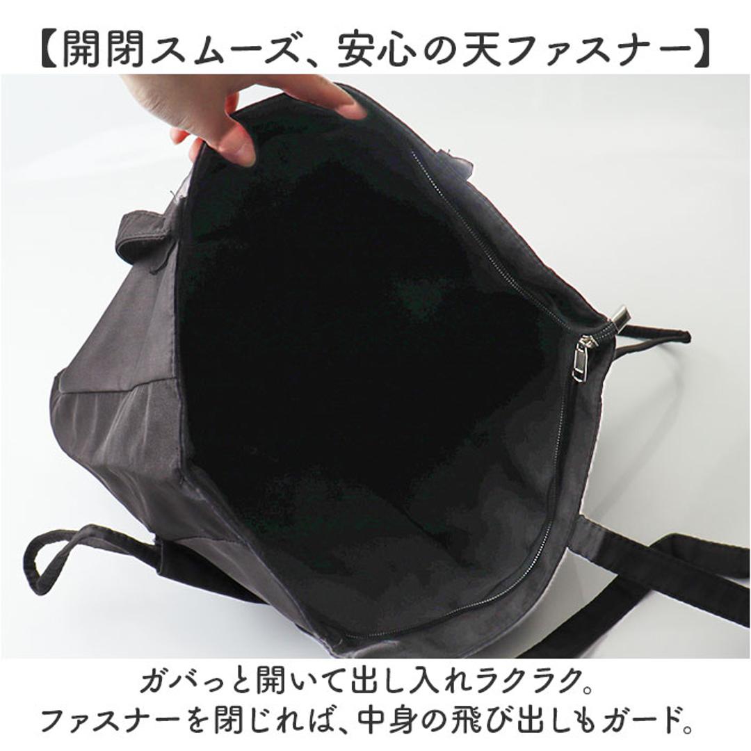 トートバッグ レディース 軽量 通販 肩掛けトートバッグ おしゃれ トートバック 肩掛けバッグ 肩掛けカバン 肩掛け鞄 マザーズバッグ 大きめ 大容量 ママバッグ オシャレ レディースバッグ 通勤 通学 ファスナー付き シンプル かわいい 可愛い ホワイト ・