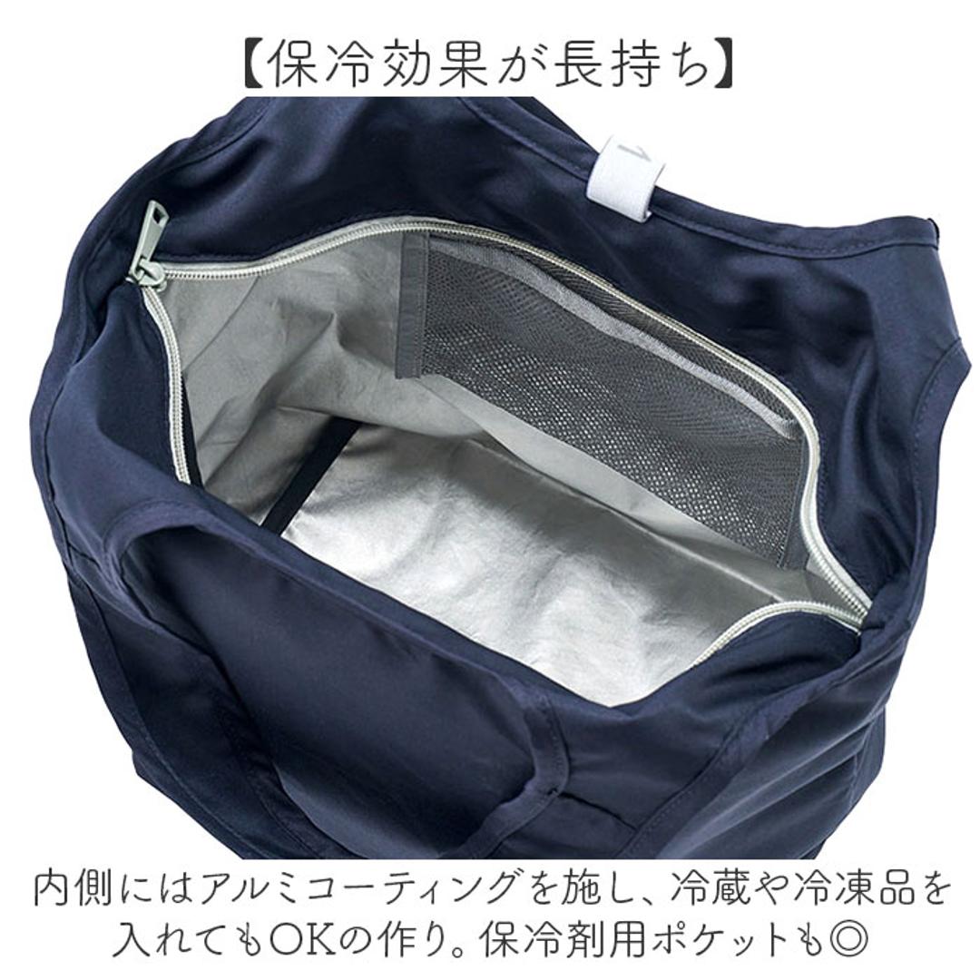 MOTTERU モッテル エコバッグ 折りたたみ 通販 エコバック コンパクト おりたたみ 折り畳み 買い物バッグ 買い物バック 入れやすい 出しやすい 使いやすい トート 手提げ クルリト 保冷バッグ 保冷バック 約13L 日常使い シンプル 無地 ネイビー ・