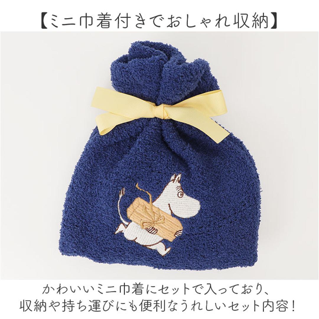 もこもこ靴下 かわいい 通販 ルームソックス 靴下 キャラクター ソックス もこもこ靴下in巾着 ふわふわ靴下 ふわふわソックス レディース ワンポイント 刺繍 冬用 秋冬 あったかい靴下 おしゃれ 暖かい靴下 温かい靴下 女性 女子 大人 レッグウェア スヌーピー/雪だるま ・