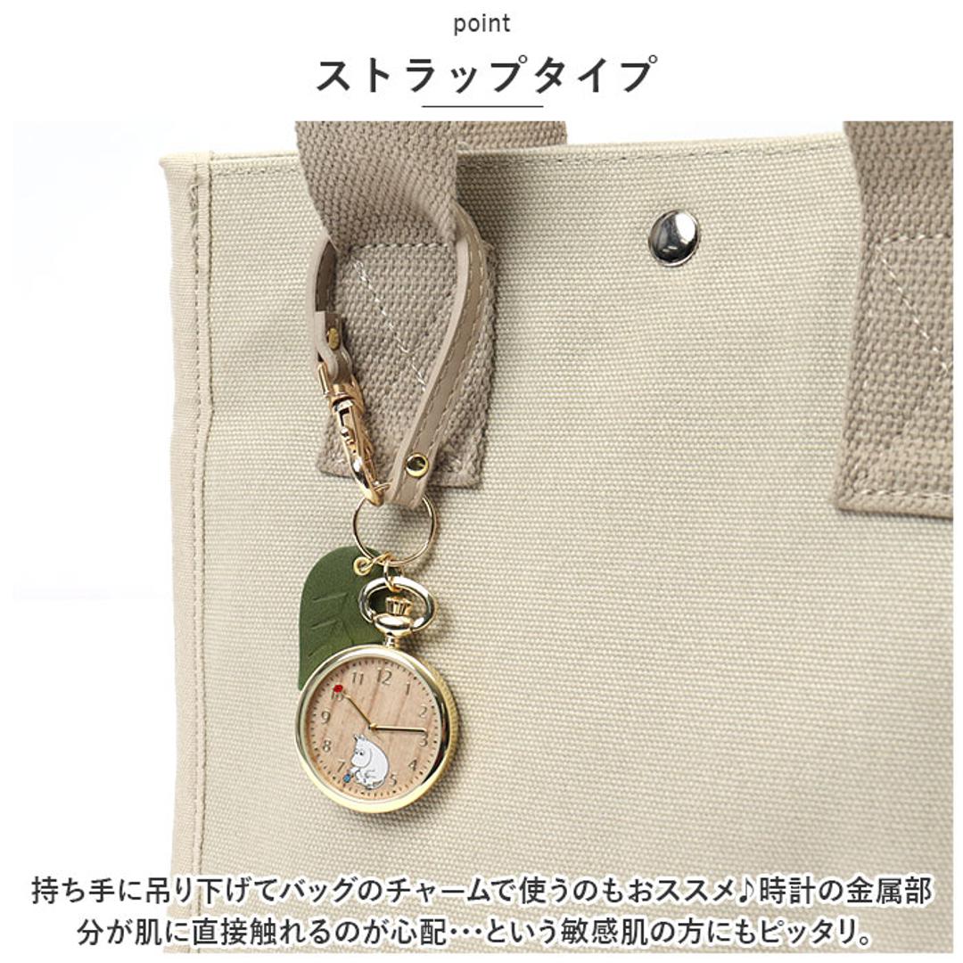 時計 キーホルダー ムーミン 通販 バッグにつける キーチェーンウォッチ ストラップウォッチ ストラップ ウォッチ かわいい おしゃれ レディース シンプル 中学生 高校生 20代 30代 40代 アナログ 受験 試験 日本製ムーブ MOM018 懐中時計 グレー ・