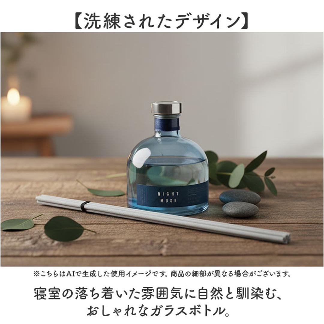 モアルーム ディフューザー 寝室用 通販 リードディフューザー アロマディフューザー More room ルームフレグランス スティック アロマ 芳香剤 香り 芳香 フレグランス 寝室 高級感 長持ち ギフト 贈り物 インテリア おしゃれ ナイトムスク ・