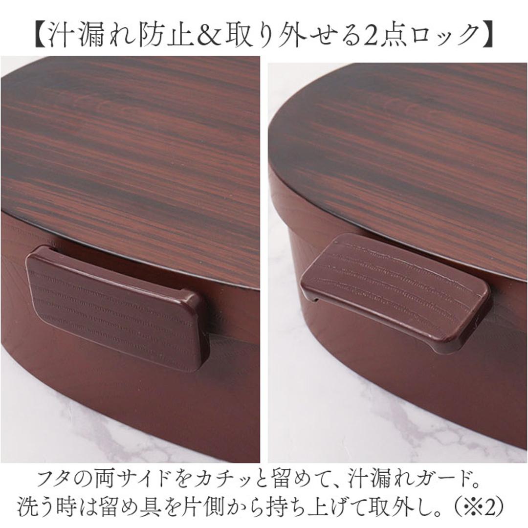 洗いやすい 弁当箱 食洗機対応 480ml 通販 日本製 お弁当箱 ランチボックス 大人用弁当箱 弁当 箱 さっと洗えるお弁当箱 1段 一段 小さめ 女子 大人 電子レンジ対応 フタを外して 中学生 高校生 木目調 弁当用品 お弁当グッズ キッチン用品 ひのき ・