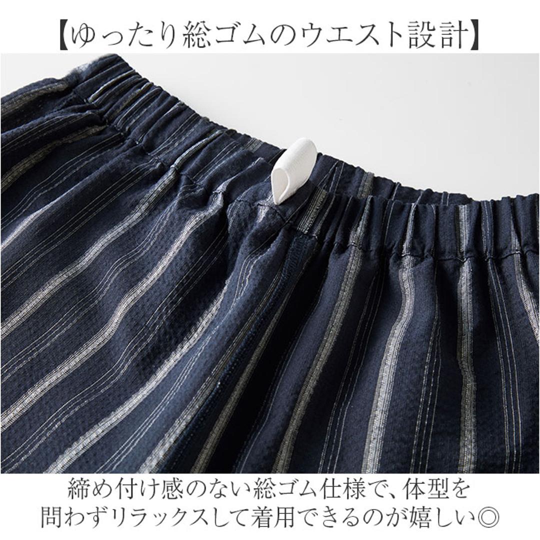 パジャマ メンズ 長袖 前開き 通販 ルームウェア ルームウエア ナイトウェア 部屋着 寝間着 ナイトウエア ネイビー 紺色 ホームウエア 男性 紳士 シニア 長ズボン ポケット ウエストゴム cervin セルヴァン メンズかわり織ストライプパジャマ ネイビー Mサイズ