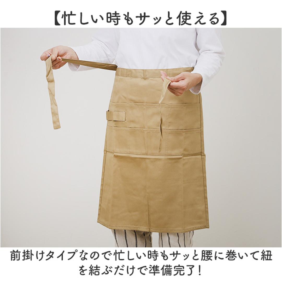 前掛け エプロン 通販 おしゃれ ギャルソン サロン ソムリエ 黒 カフェ ユニフォーム 腰巻き レディース メンズ レストラン カフェエプロン 制服 男女兼用 無地 black ・