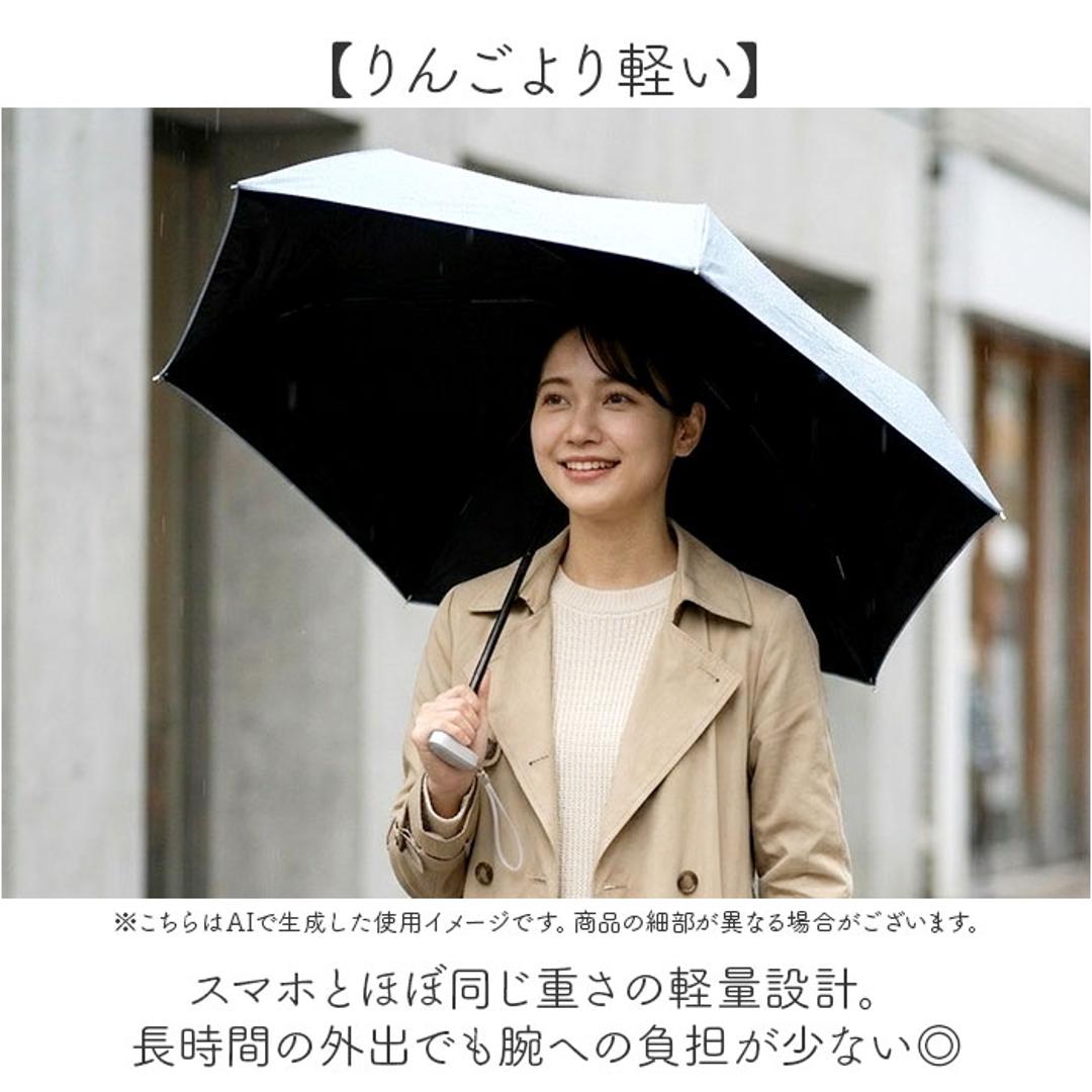 日傘 晴雨兼用 折りたたみ 通販 完全遮光 遮熱 晴雨兼用傘 折りたたみ傘 折り畳み傘 雨傘 かさ 傘 55cm 55センチ uvカット 軽量 コンパクト フラット レディース 女性 おしゃれ 大人 女子 UPF50+ 日よけ 通勤 通学 携帯 雨の日 ブラック ・