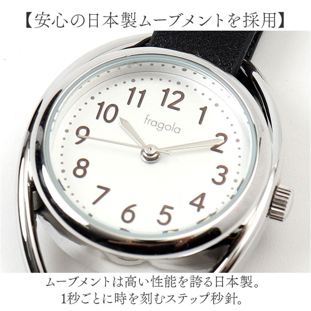 fragola 時計 キーホルダー 通販 懐中時計 カラビナウォッチ フックウォッチ バッグチャーム ナースウォッチ キーリング ウォッチ ウオッチ 通勤 通学 看護師 かわいい おしゃれ シンプル フラゴラ N01325S-0 ブラック ・