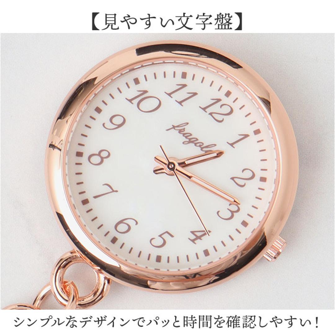 懐中時計 レディース 通販 fragola フラゴラ チャームウォッチ バッグチャーム キーホルダー 時計 キーホルダーウォッチ 時計キーホルダー 見やすい おしゃれ かわいい シンプル カジュアル 大人かわいい 母の日 贈り物 ギフト シルバー ・