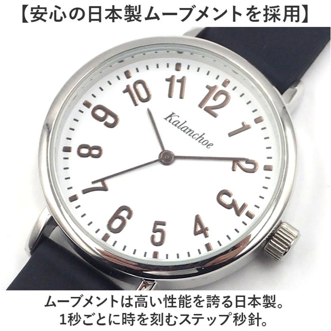 腕時計 レディース ウォッチ 通販 ラバーベルト リストウォッチ レディースウォッチ かわいい おしゃれ 可愛い 通勤 通学 女性 男性 日常生活防水 オシャレ 日本製ムーブメント Kalanchoe カランコエ N04524A-1 フォロー 男女兼用腕時計 BK/ホワイト ・