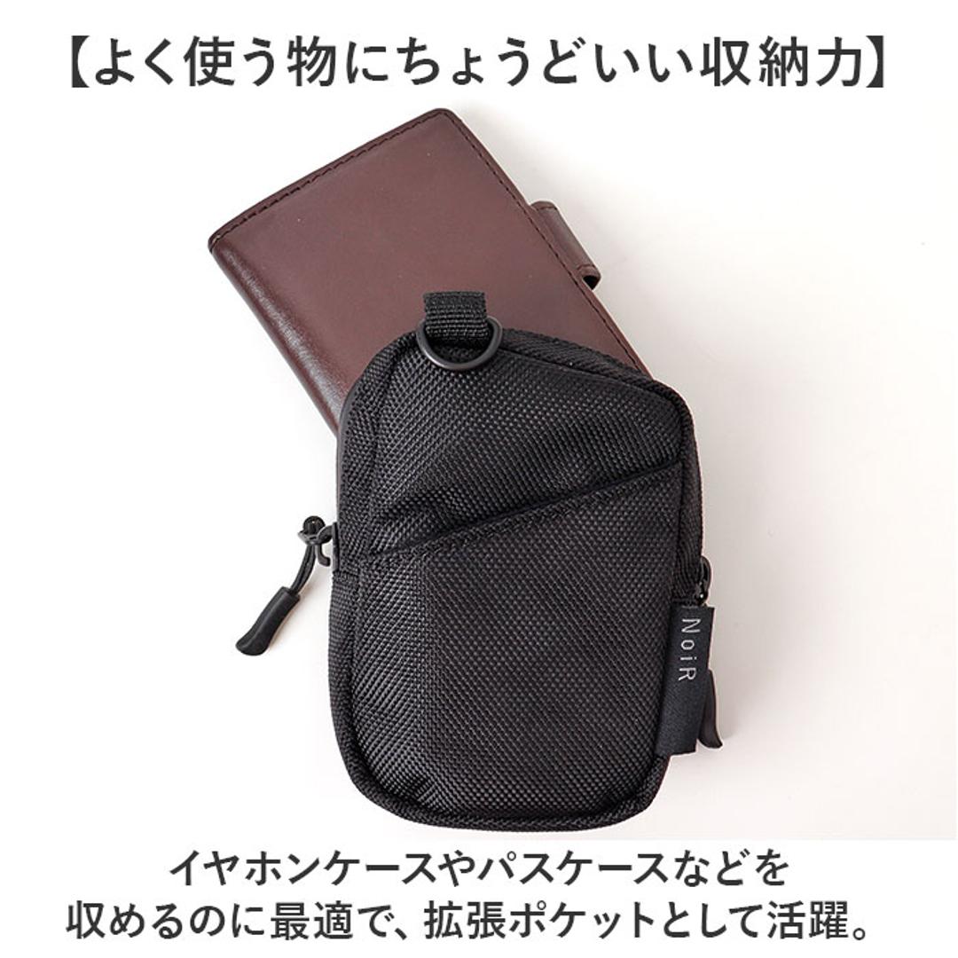 NoiR ノアール ポーチ N23009 通販 ミニポーチ カラビナ付きミニポーチ カラビナ付きポーチ 小物入れ 小物ポーチ シガレットケース メンズ 撥水 小さめ 通学 通勤 旅行 アウトドア 止水ファスナー おしゃれ シンプル ノワール メンズバッグ 15Black ・