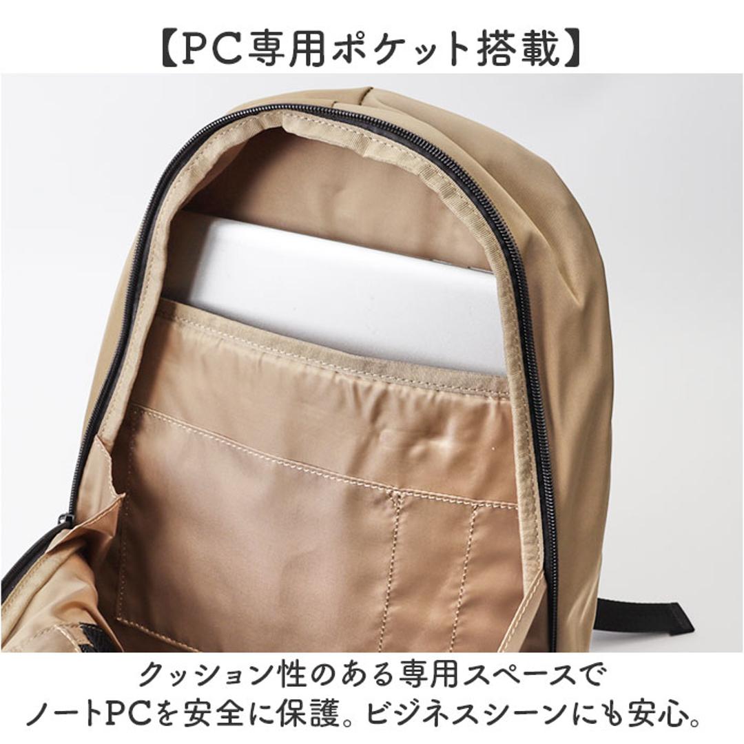 レディース ナイロンリュック 通販 リュックサック A4 リュック pc pcリュック レディースバッグ 鞄 かばん カバン ナナノエル Nananoel ナイロン 旅行 軽量 通勤 通学 大人 カジュアル きれいめ かわいい オシャレ おしゃれ ブラック ・