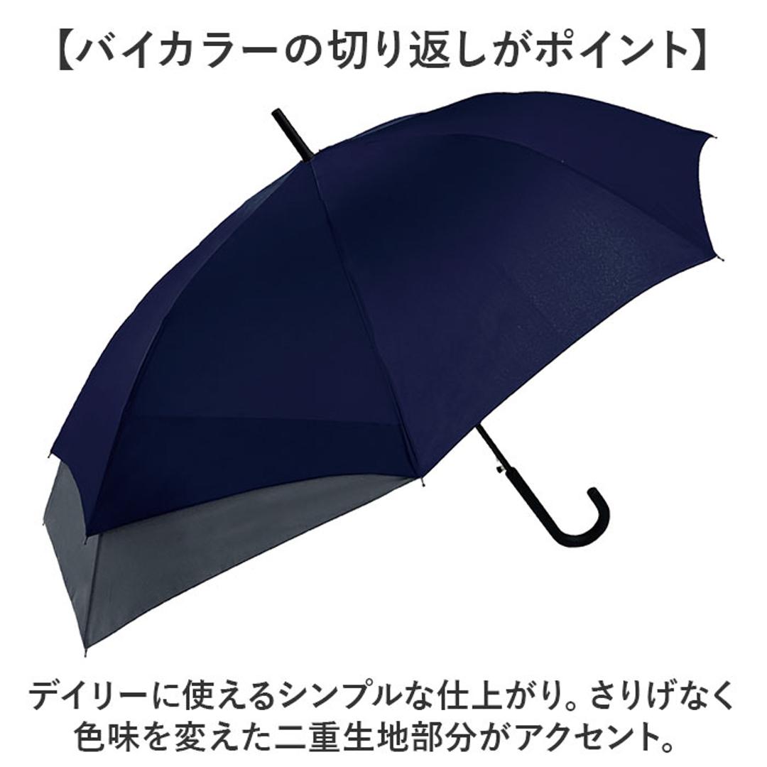 傘 伸びる バックガード 通販 ジャンプ傘 長傘 ジャンプ 伸びる傘 耐風傘 雨傘 耐風 かさ カサ 大きめ 65cm メンズ 男性 レディース 女性 リュック 通勤 通学 中学生 高校生 丈夫 グラスファイバー シンプル 無地 雨具 レイングッズ メンズ雨傘 ネイビー ・