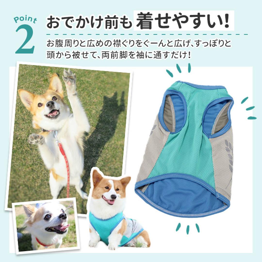 クールベスト 犬用 通販 犬 クーリングベスト 夏 クール ベスト 犬服 ドッグウェア いぬ イヌ 夏服 ねこ 猫 ペット 暑さ対策 瞬間冷却 洗える 濡らすだけ 冷やす 涼しい 反射材 パイピング ゆったり 散歩 お出かけ おしゃれ かわいい ペット用品 ピンク 【即日発送】Sサイズ
