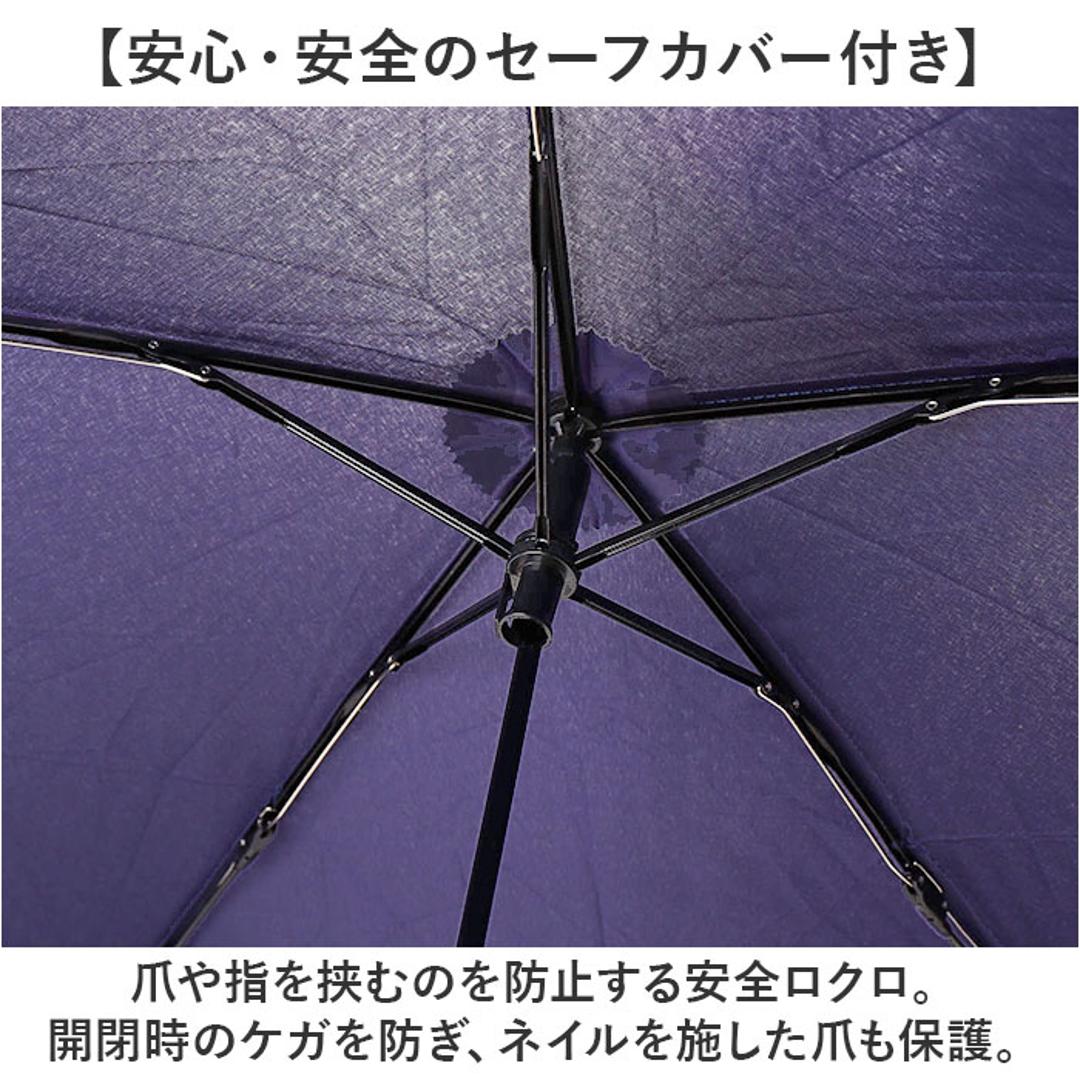 折りたたみ傘 メンズ 軽量 通販 折り畳み傘 53cm 傘 折りたたみ かさ カサ 雨傘 シンプル 無地 男性 女性 ケース付き おしゃれ オシャレ 通勤 通学 TUMBLLA タンブラ カラビナ 雨具 男性用 メンズ雨傘 オフホワイト ・