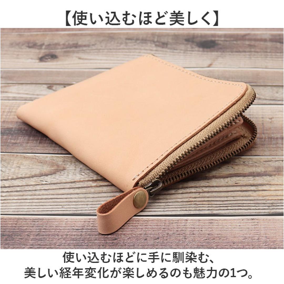 Native Creation 財布 通販 日本製 栃木レザー 経年変化 ミニ財布 L字ファスナー お財布 ミニサイフ コンパクト財布 薄型 薄い 革 本革 レザー 牛革 メンズ レディース ブランド ナチュラルレザー NC3746-NTR メンズ財布 ナチュラル ・