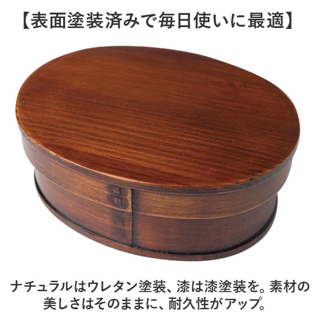 わっぱ弁当箱 700ml 通販 曲げわっぱ弁当箱 まげわっぱ 弁当箱 1段 一段 大きめ お弁当箱 ランチボックス 曲げわっぱ 仕切り付き レディース メンズ 大人 女子 男子 天然木製 木 ナチュラル シンプル おしゃれ 弁当用品 お弁当グッズ 食器 ナチュラル ・