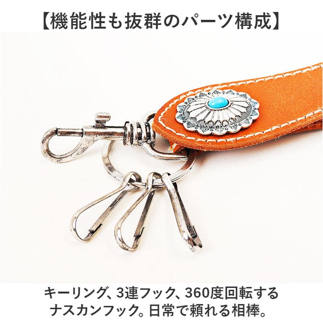 キーホルダー メンズ 通販 キーリング コンチョキーホルダー ベルトループ 牛革 革 本革 ココペリ コンチョ レディース キーアクセサリー フック 鍵 カギ おしゃれ かっこいい シンプル 飾りボタン レザー ギフト 贈り物 BLACK ・