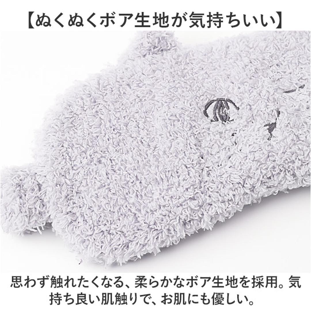 にゃふにゃふ アイピロー 通販 アイマスク アニマル 動物 ぬいぐるみ ネコ 猫 ねこ アンミーナ リラックス 癒し あったか ふわふわ 可愛い おしゃれ かわいい オシャレ リラクゼーション 猫グッズ ダイカイ 機内リラックスグッズ 安眠グッズ アイボリー ・