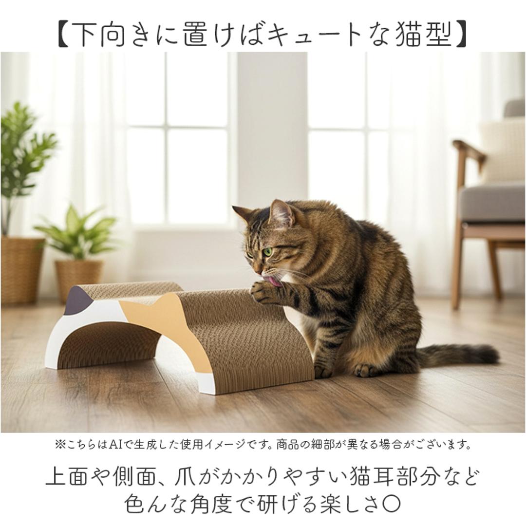 猫爪とぎベッド 通販 猫 爪とぎ 猫用爪とぎ ダンボール ベッド ペットベッド 猫ベッド 爪研ぎ ソファ ねこ つめとぎ 猫用品 ネコ 段ボール ストレス解消 NATURAL design ナチュラルデザイン 可愛い かわいい おしゃれ みけねこ ・