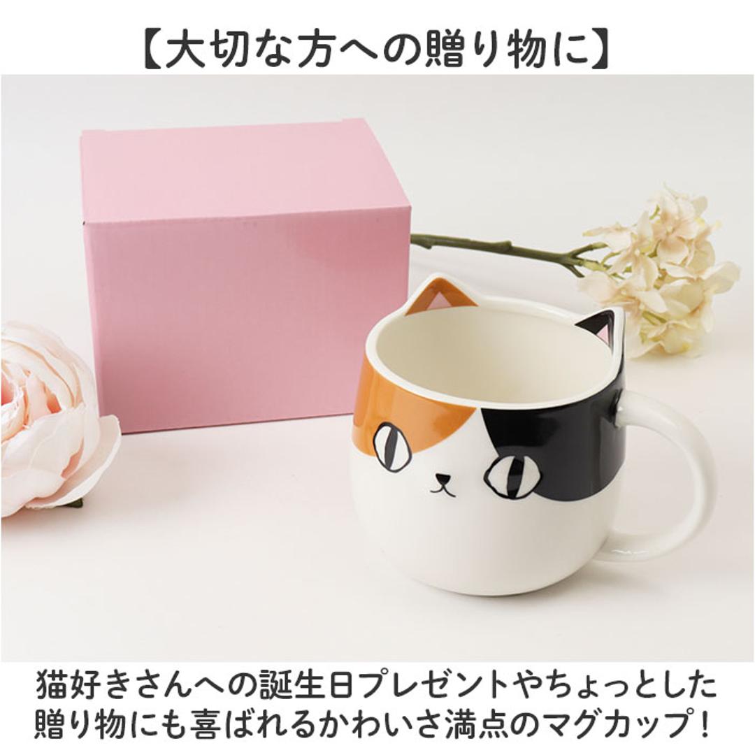 セラミック藍 マグカップ 通販 にゃん屋 猫3兄弟 マグ カップ 湯呑み コップ 食器 猫 ネコ ねこ セラミック 藍 ai 陶器 ギフト 贈り物 誕生日 女性 結婚記念日 家族 お揃い 可愛い かわいい おしゃれ kuro ・