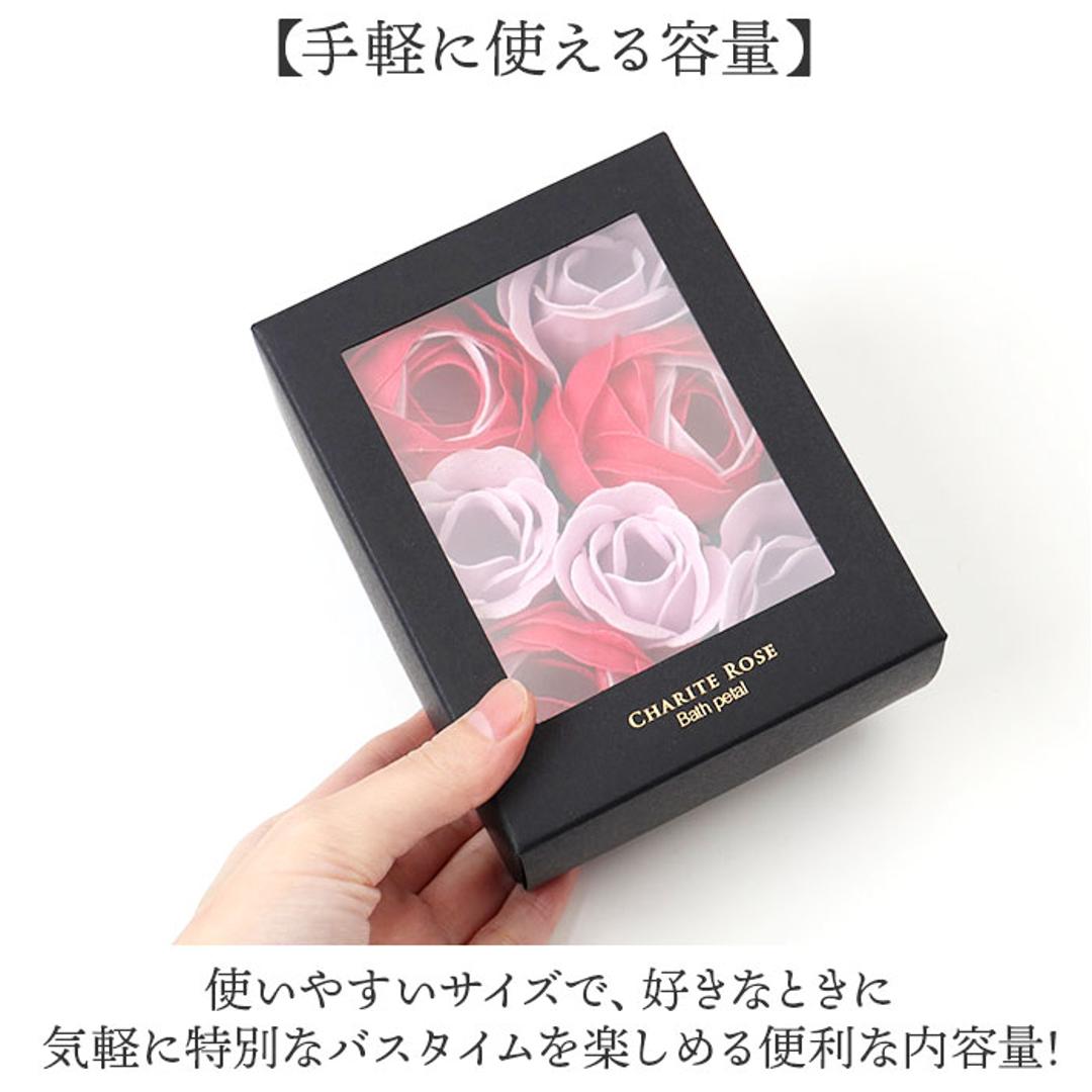 シャリテローズ フラワーバスペタル 通販 入浴剤 ソープフラワー 花びら バブルバス 泡風呂 お風呂 ノルコーポレーション CHARITE ROSE OB-DRP バス用品 お祝い 贈り物 ギフト 贈り物 誕生日 母の日 高級感 女性 おしゃれ グロスローズ ・
