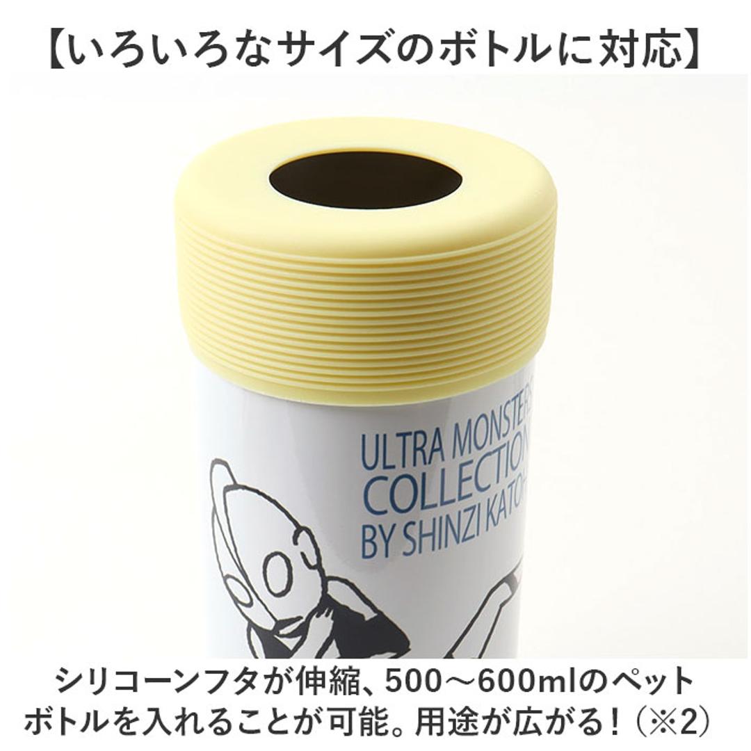 ペットボトルホルダー 保冷 通販 ペットボトルカバー ペットボトルケース ペットボトルクーラー 真空保冷ペットボトルホルダー ペットボトル 冷たさキープ ステンレス かわいい おしゃれ キャラクター シンジカトウ shinzi katoh 夏 通勤 通学 VSモンスターズ ・