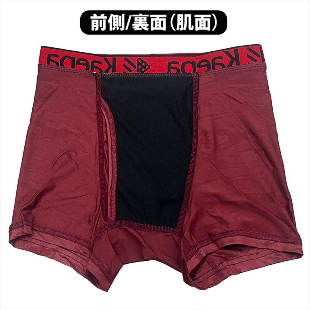 kaepa ボクサーブリーフ 通販 ちょい漏れパンツ ボクサーパンツ ブリーフ 尿漏れパンツ 男性用 パンツ エチケットパンツ インナー 下着 紳士下着 肌着 しみない ブランド おしゃれ かっこいい 50代 60代 70代 オシャレ 高齢者 レッド(100) Mサイズ