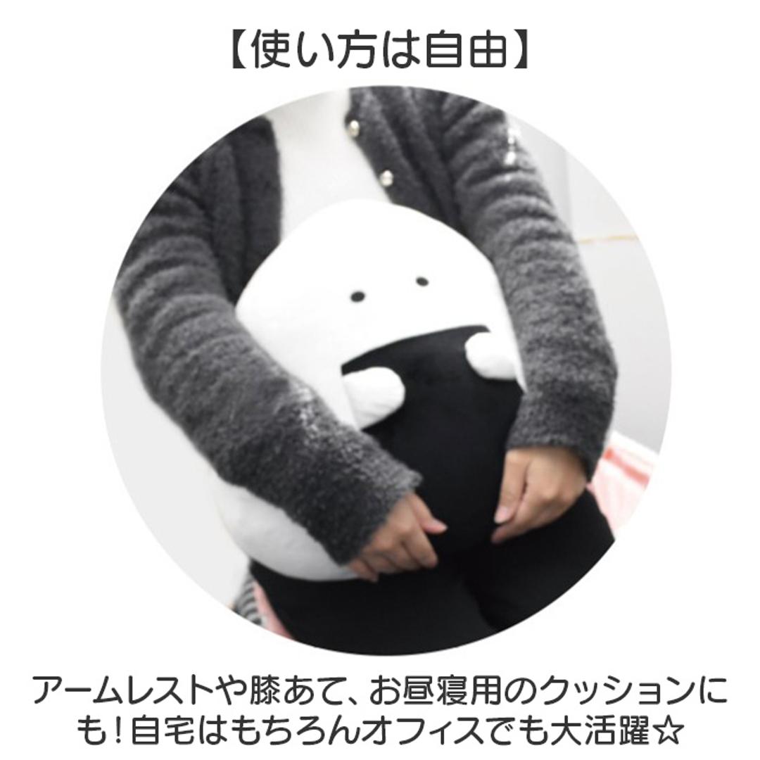 ぎゅっとおにぎりさん クッション 大きい 通販 アームレスト 腰当て 枕 まくら ぬいぐるみ マスコット 人形 お昼寝クッション おにぎり おにぎりさん 子供 こども 子ども キッズ キャラグッズ ギフト 贈り物 雑貨 インテリア のり ・