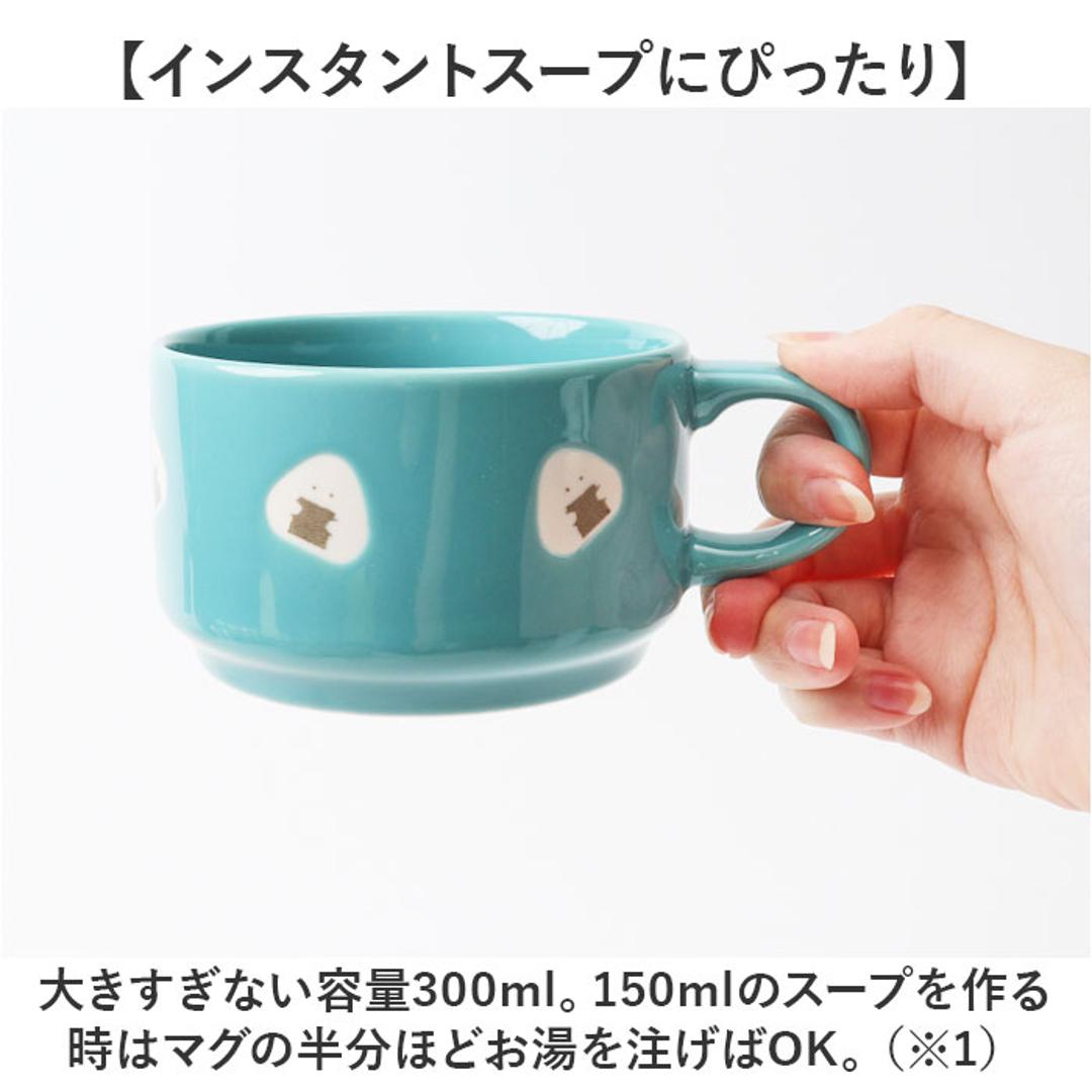 ぎゅっとおにぎりさん スープマグ 通販 おしゃれ 食器 スープカップ マグカップ コップ 洋食器 かわいい 可愛い カップ 陶器 マグ スープマグカップ スープボウル スープ 持ち手 キッチン ギフト オシャレ 贈り物 キッチン用品 のり ・