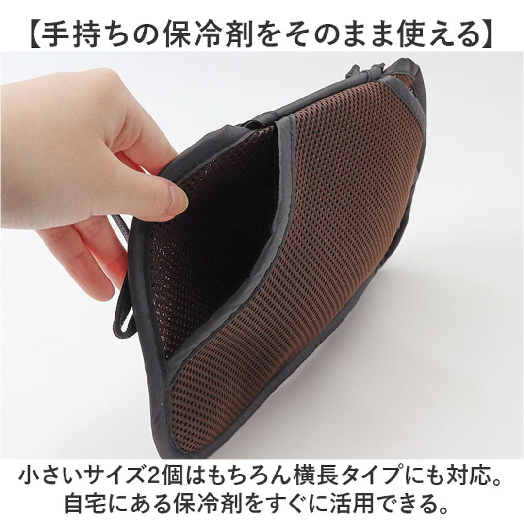 自転車 チャイルドシート クッション 通販 保冷剤ポケット 保冷剤入れ メッシュポケット 通園 登園 幼稚園 保育園 夏 真夏 送迎 送り迎え 冷却グッズ 暑さ対策用品 ブラウン 茶色 04-0472 自転車用品 サイクリング 自転車用アクセサリー ブラウン ・