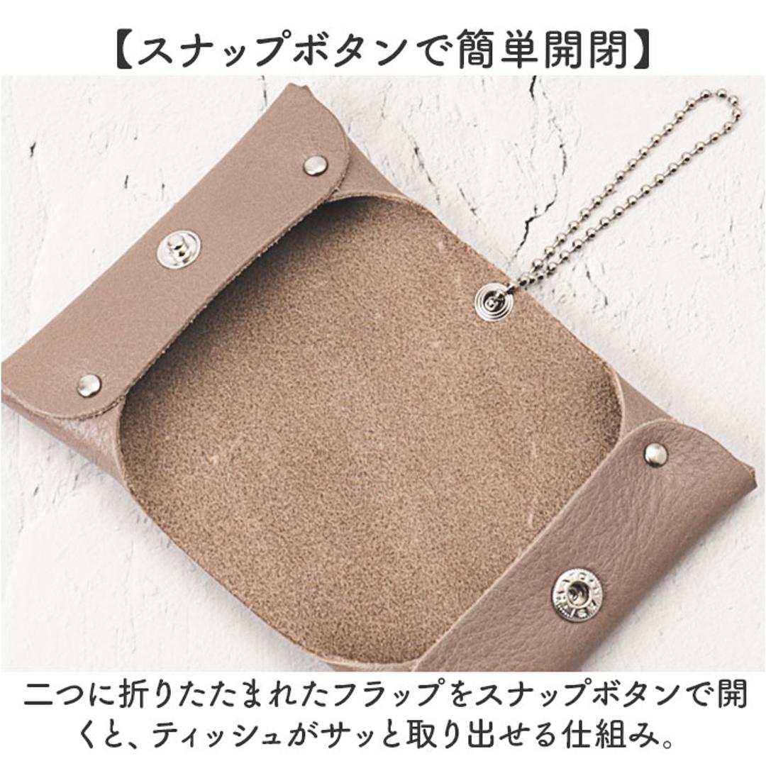 R.C.L ポケットティッシュケース 本革 p1048 通販 ポケットティッシュカバー ティッシュカバー 革 レザー 鞄につけられる 2つ折り アールシーエル ティッシュペーパー ティッシュ ポケットティッシュ インテリア おしゃれ 贈り物 ギフト ブラック ・