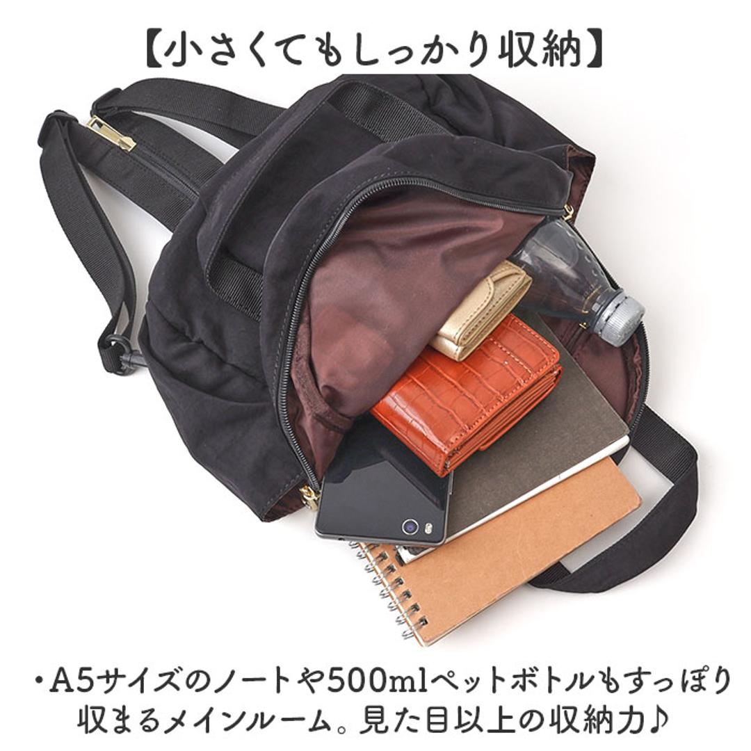 propellerheads ミニ リュック ボディバック 通販 リュックサック ボディバッグ ボディーバッグ ボディーバック デイパック ミニリュック ナイロン ナイロンバッグ プロペラヘッズ 小さい 小さめ 2WAY お出かけ おでかけ アウトドア BE ・