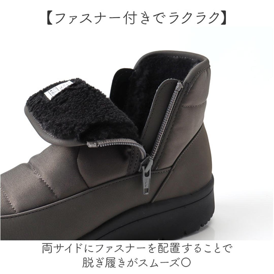 Pansy パンジー ブーツ レディース 通販 ショートブーツ レディースシューズ 靴 シューズ 婦人靴 ゆったり 幅広 ショート 防滑 滑りにくい あたたか あたたかい ボア付き ボア 脱ぎ履きラクラク 保温性 断熱性 女性用 レディース靴 ブラック 22.5cm