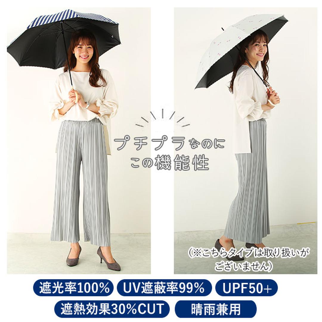 日傘 完全遮光 長傘 遮熱 通販 100% 遮光 レディース 50cm おしゃれ 軽量 軽い UVカット 紫外線対策 遮光率 紫外線遮蔽率 晴雨兼用 UPF 50+ ブラックコーティング 熱中症対策 通勤 通学 傘 Parasol フリル/ベージュ ・