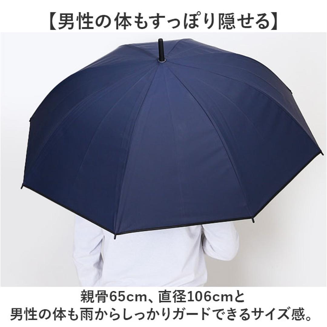 晴雨兼用傘 長傘 遮熱 メンズ 通販 傘 晴雨兼用 日傘 遮光 ジャンプ傘 雨傘 かさ カサ UVカット UPF50+ 撥水 軽量 軽い 通勤 通学 シンプル 無地 おしゃれ オシャレ 男性 男性用 中谷 345-001 オールウェザー ALLWEATHER オフホワイト ・